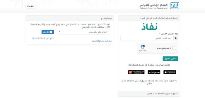 كيف اطلع الشهادة من البوابة التعليمية سلطنة عمان دخول ولي الأمر www.moe.gov.om