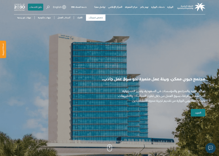 مميزات بطاقة التاهيل الشامل 11