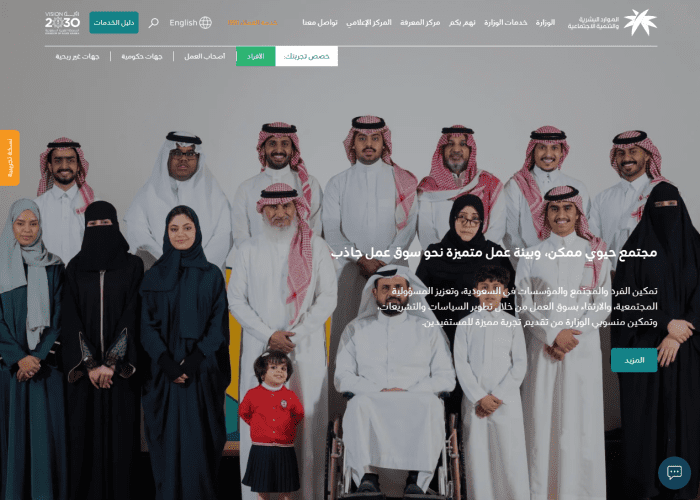 مميزات بطاقة التاهيل الشامل 12