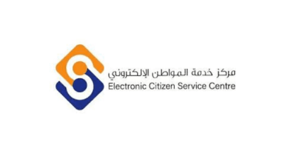 موقع معاملاتي للاستفادة في تسجيل الدخول ecsc. gov. sy والحصول على جواز