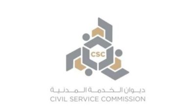 التقديم ومتابعة تسجيل ديوان الخدمة المدنية الكويت اون لاين portal2.csc.gov.kw