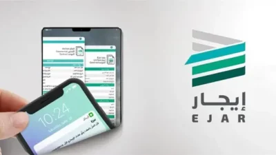 خطوة بخطوة طريقة الدفع والتسجيل في موقع إيجار السعودي ejar.sa