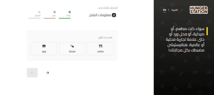 كيفية الاعتراض على الضمان الاجتماعي المطور